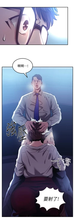 Page 44 of 朋友的媽媽 1-19