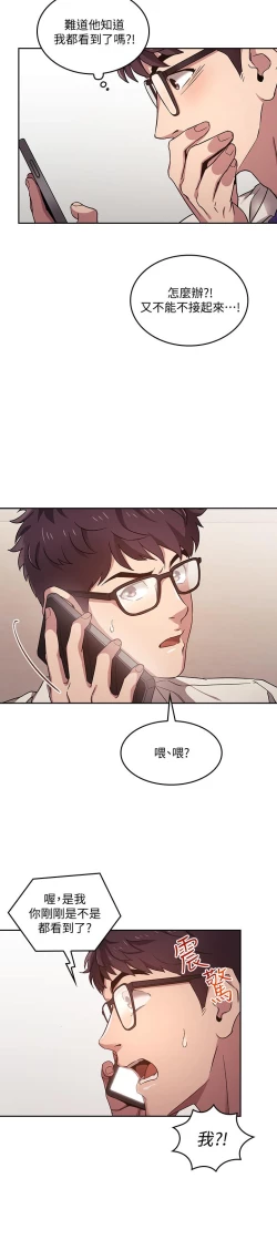 Page 78 of 朋友的媽媽 1-19
