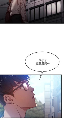 Page 8 of 朋友的媽媽 1-19