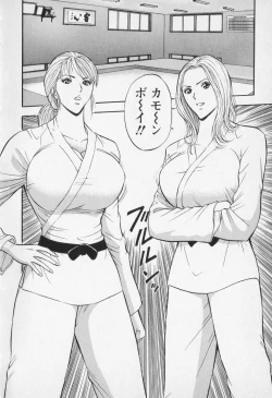 Page 163 of Sexual Harassment Man Vol. 01