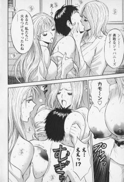 Page 169 of Sexual Harassment Man Vol. 01
