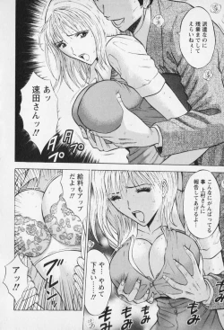 Page 45 of Sexual Harassment Man Vol. 01