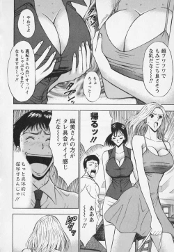 Page 65 of Sexual Harassment Man Vol. 01