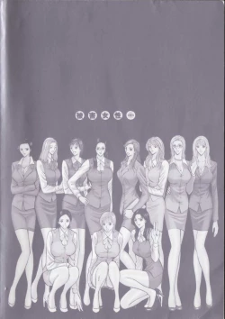 Page 6 of Sexual Harassment Man Vol. 01