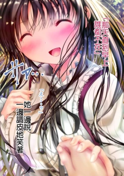 Page 41 of Osananajimi ga Machigatte Nude Model o Shite shimau Web Kanzenban