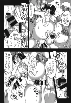 Page 56 of Shemale Matome Hon