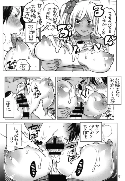 Page 7 of Shemale Matome Hon