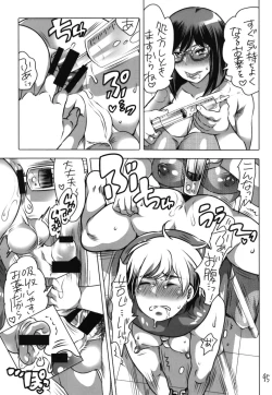 Page 95 of Shemale Matome Hon