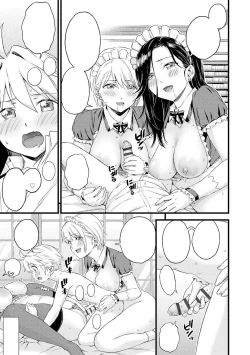 Page 21 of Bocchama wa Oppai Milk de Otawamure
