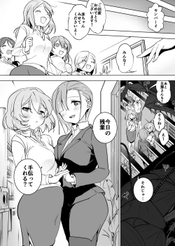 Page 14 of Office Goki 2