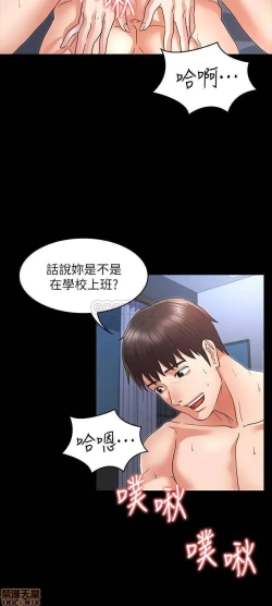 Page 102 of 教師體罰 1-28