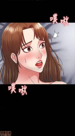 Page 104 of 教師體罰 1-28