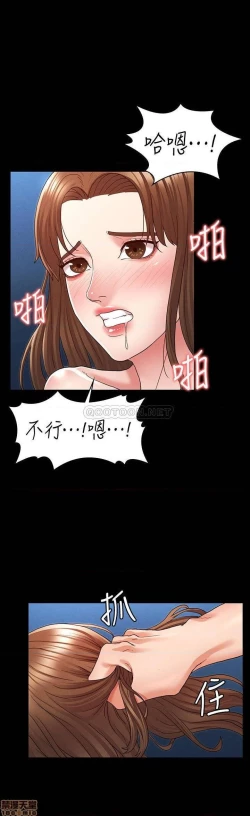Page 126 of 教師體罰 1-28