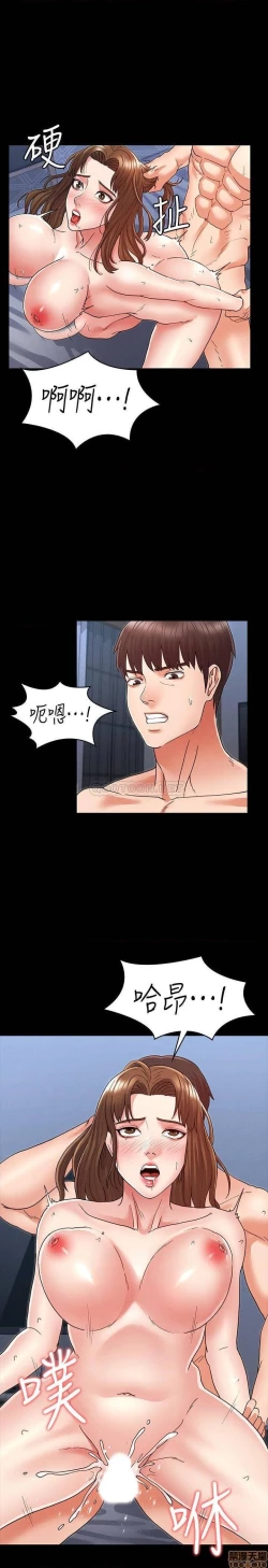 Page 127 of 教師體罰 1-28