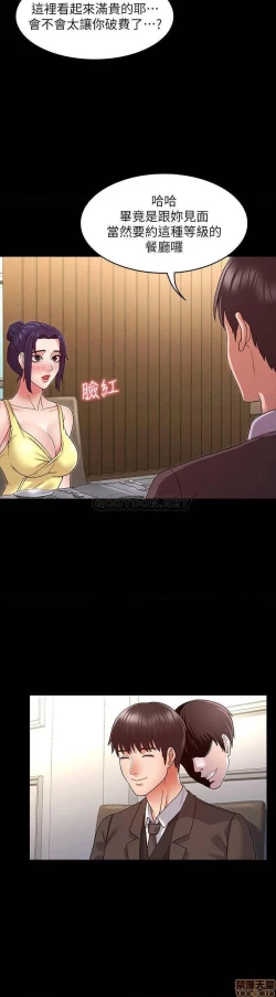 Page 163 of 教師體罰 1-28