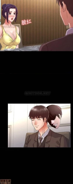 Page 166 of 教師體罰 1-28