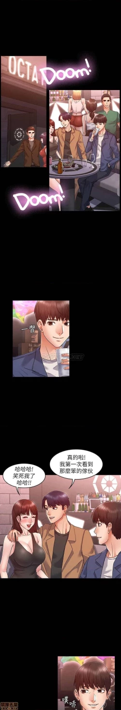 Page 1 of 教師體罰 1-28