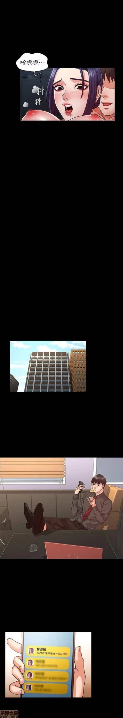 Page 200 of 教師體罰 1-28