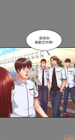 Page 207 of 教師體罰 1-28