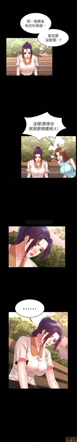 Page 235 of 教師體罰 1-28