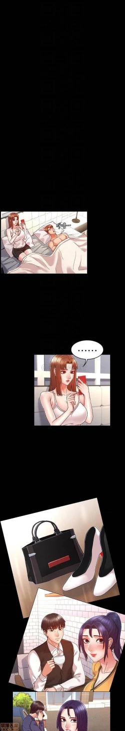 Page 249 of 教師體罰 1-28