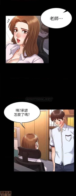 Page 24 of 教師體罰 1-28