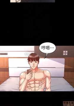 Page 251 of 教師體罰 1-28