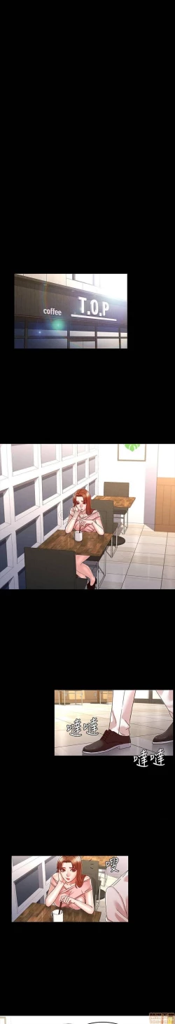 Page 281 of 教師體罰 1-28