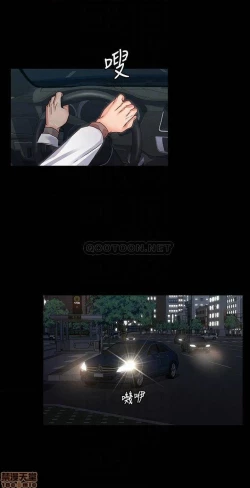 Page 298 of 教師體罰 1-28