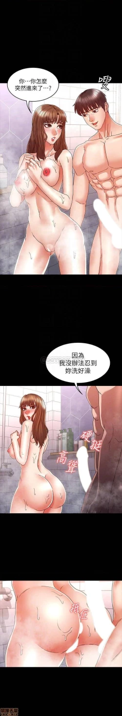 Page 309 of 教師體罰 1-28