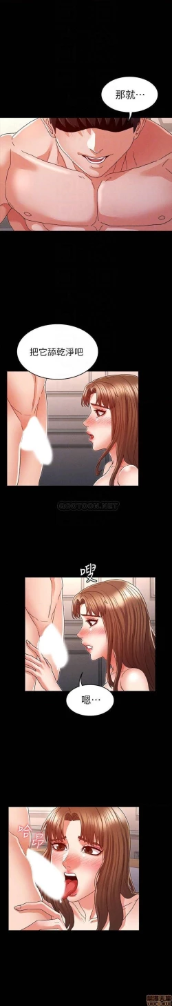 Page 345 of 教師體罰 1-28