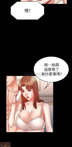 Page 355 of 教師體罰 1-28