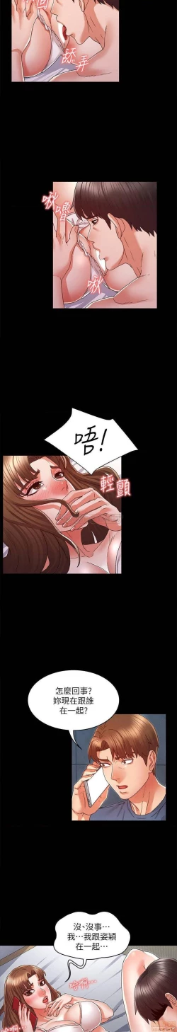 Page 362 of 教師體罰 1-28