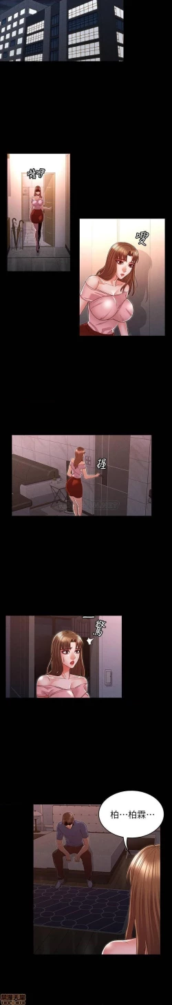 Page 407 of 教師體罰 1-28