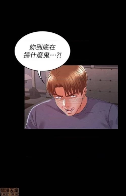 Page 408 of 教師體罰 1-28