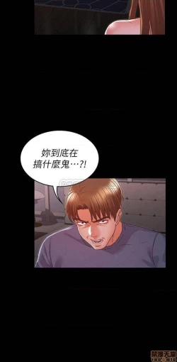 Page 411 of 教師體罰 1-28