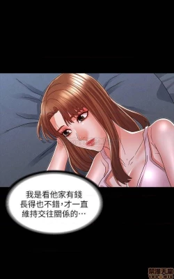 Page 421 of 教師體罰 1-28