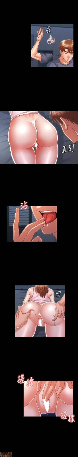 Page 425 of 教師體罰 1-28