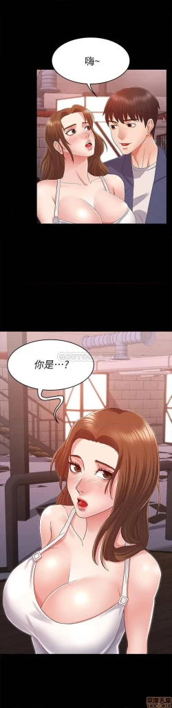 Page 42 of 教師體罰 1-28