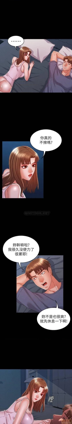 Page 433 of 教師體罰 1-28