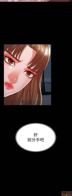 Page 434 of 教師體罰 1-28