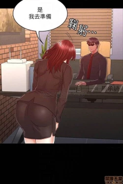 Page 438 of 教師體罰 1-28