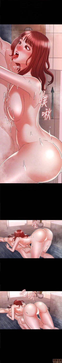 Page 445 of 教師體罰 1-28