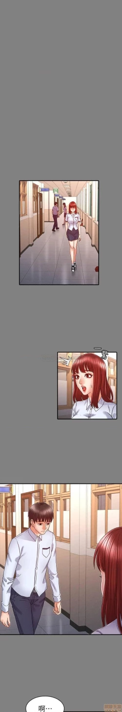 Page 471 of 教師體罰 1-28