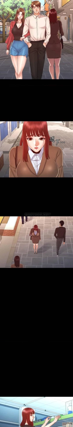 Page 499 of 教師體罰 1-28