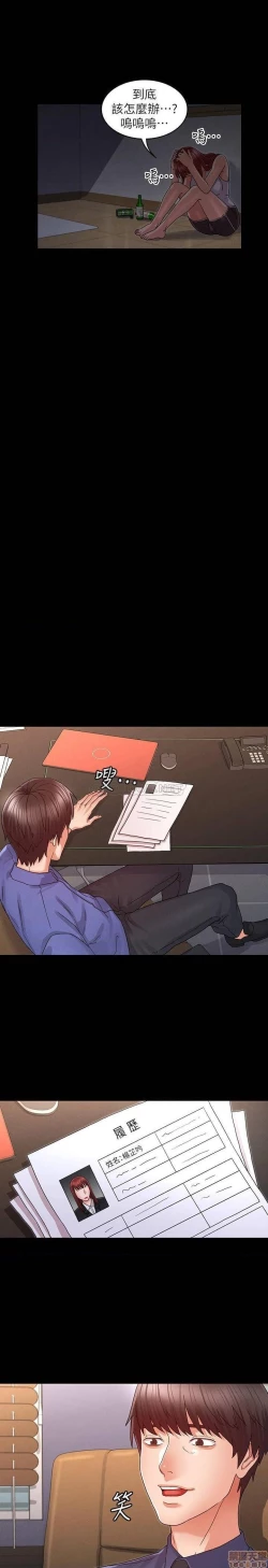 Page 502 of 教師體罰 1-28