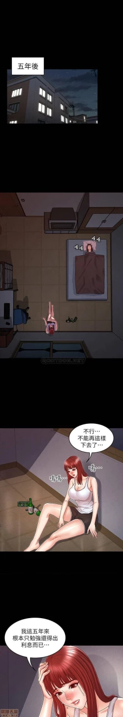 Page 504 of 教師體罰 1-28