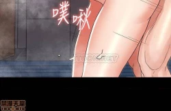 Page 510 of 教師體罰 1-28