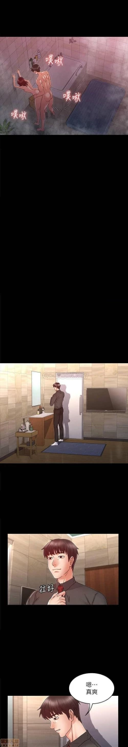 Page 526 of 教師體罰 1-28