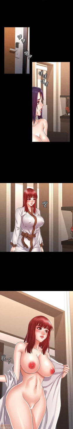 Page 553 of 教師體罰 1-28